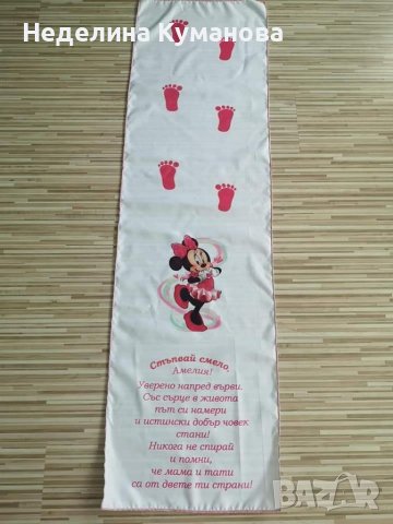 Пътечка / платно за прощапулник/прохождане по дизайн на клиент , снимка 6 - Други - 37270637