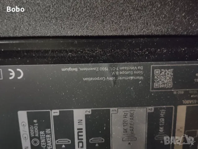 Power board AP-P597AM, снимка 3 - Части и Платки - 49274409