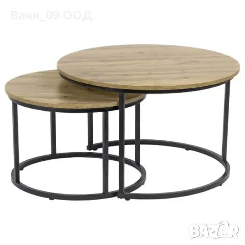 Сет от 2 холни масички 