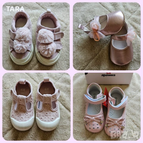 Обувки 21номер за момиче 45лв Нови и използвани