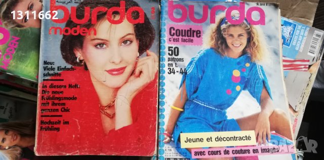 BURDA списания 1, снимка 2 - Специализирана литература - 40063236