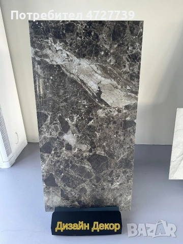 🔥 ТОП ЦЕНА 🔥 Гранитогрес 60х120 първо качество - калибровани
