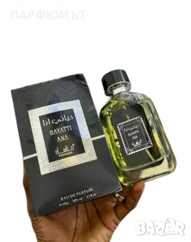 Арабски парфюм за мъже и жени Manasik Hayatti Ana 100мл, снимка 3 - Унисекс парфюми - 47686639