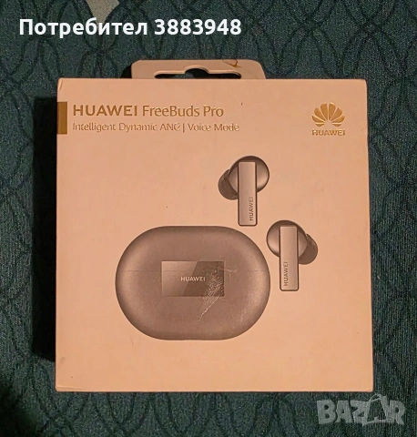 Безжични слушалки тапи Huawei Freebuds Pro