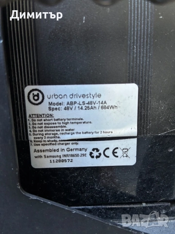 Електрическо колело Unimoke/Urban drive style, снимка 6 - Велосипеди - 52263133