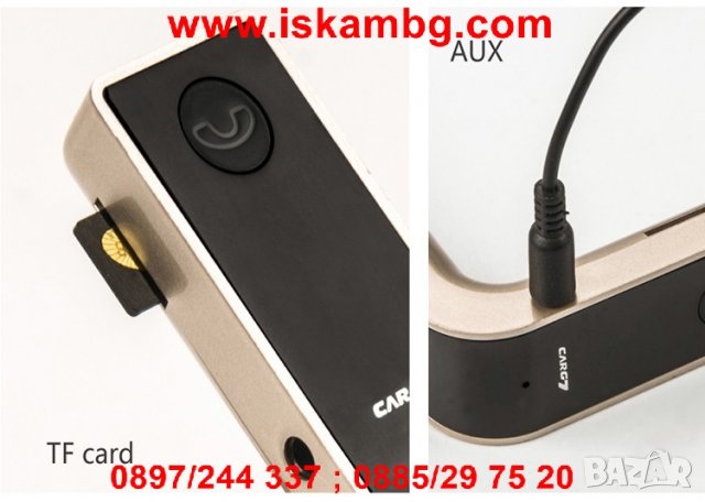 FM Bluetooth трансмитер MP3 Player за автомобил, Зарядно, Блутут USB   модел 2, снимка 11 - Аксесоари и консумативи - 28387026