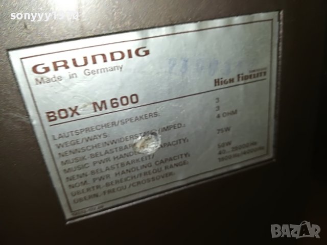 GRUNDIG-GERMANY 2907221850L, снимка 14 - Тонколони - 37536466