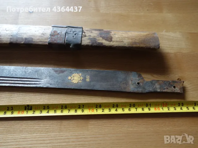 Руска шашка, златна инкрустация на герб-двуглав орел, няма дръжка!, снимка 6 - Антикварни и старинни предмети - 49079050