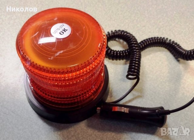 Сигнална лампа оранжева 30 леда 120мм 12/24V - LED, снимка 2 - Аксесоари и консумативи - 43005559