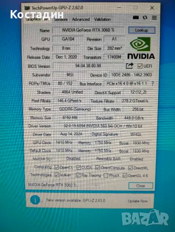 5700X3D Геймърски компютър в гаранция, снимка 10 - Геймърски - 49232336