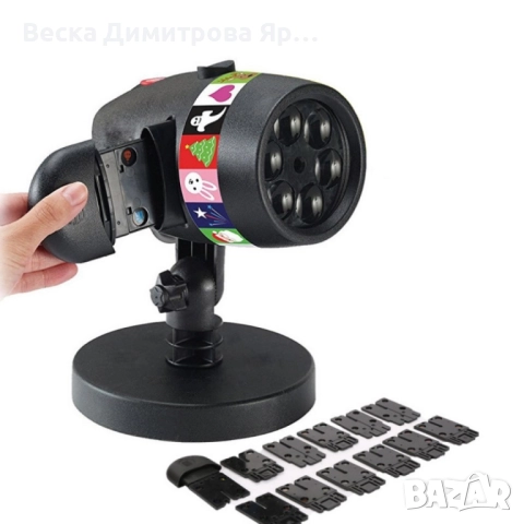 Прожектор Holiday slide / Лесна употреба; Влагоустойчив корпус; Различни фигурки за проекция, снимка 5 - Декорация за дома - 52529630