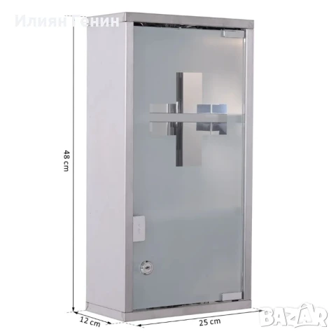 Аптечка, шкаф за първа помощ с ключалка, 3 отделения, неръждаема стомана, снимка 3 - Шкафове - 50580911