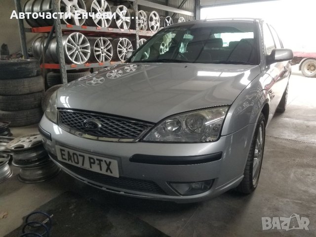 Форд Мондео 2.0 бензин Ford Mondeo 2.0i benzin 2006година на части, снимка 3 - Автомобили и джипове - 40717935