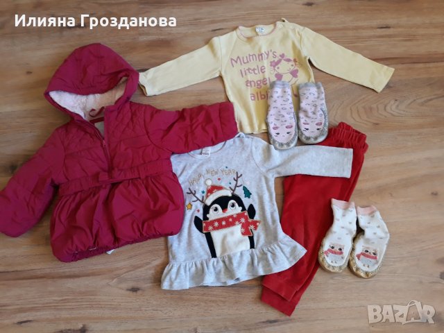 Зимно яке за момиче, дрехи и подарък боди, размер 86-92, снимка 1 - Бебешки якета и елеци - 26504806