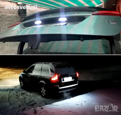 LED плафони за регистрационен номер за Volvo , снимка 9 - Аксесоари и консумативи - 48044730