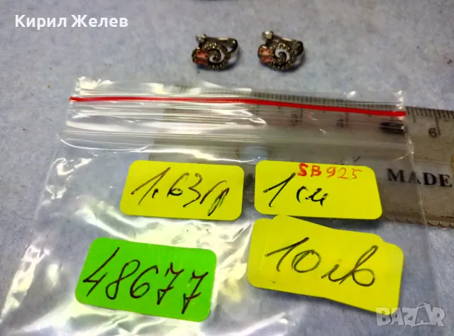 ПРИКАЗНО МАРКОВИ СКЪПОЦЕННИ ЕМАЙЛИРАНИ СРЕБЪРНИ ОБЕЦИ ПЕПЕРУДКИ СРЕБРО SB 925 с БЯЛА ПОЗЛАТА 48677, снимка 5 - Обеци - 49605901