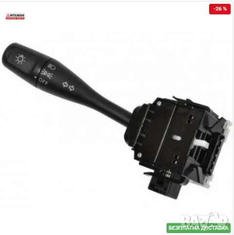 Лост мигачи 8614A001 Mitsubishi Pajero Lancer Outlander Grandis