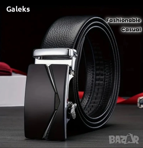 Официални Мъжки Колани с автоматична катарама /Естествена телешка кожа!