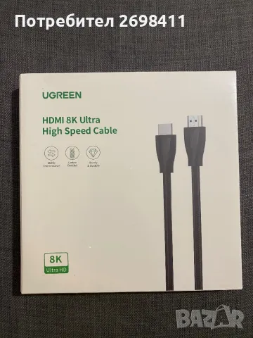 8K HDMI кабел 