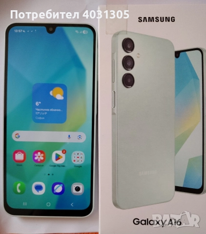 Samsung Galaxy A16 -Чисто нов , снимка 2 - Samsung - 52774573