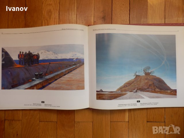 Колекционерски фотоалбум, снимка 9 - Колекции - 26823519