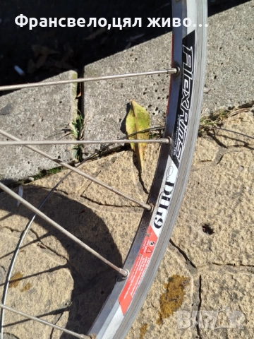 28 цола работеща капла с контра, 7 скорости Shimano nexus , снимка 5 - Части за велосипеди - 52231568