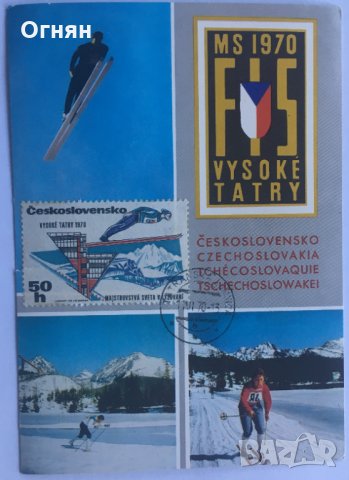 Картички максимум, снимка 1