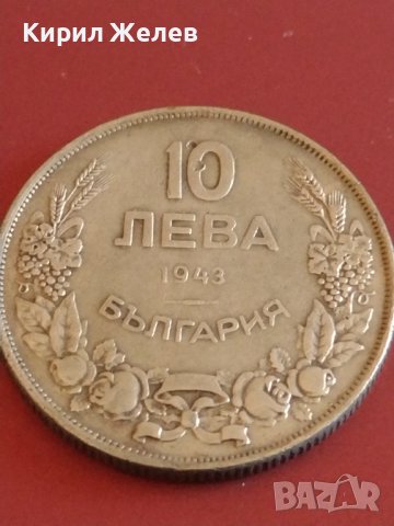 Монета 10 лева 1943г. България Хан Крум за КОЛЕКЦИОНЕРИ 31177, снимка 6 - Нумизматика и бонистика - 43880980