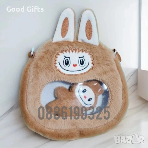 Плюшена Чанта Лабубу с плюшена играчка Лабубу, Labubu чанта , снимка 3 - Плюшени играчки - 51451867