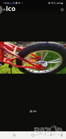 Здравейте продавам BMX внос от Германия , снимка 5 - Велосипеди - 43739345