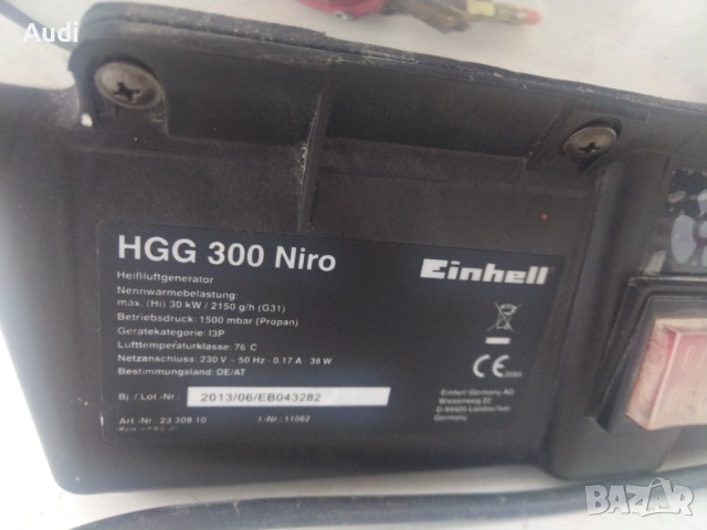 Газов калорифер за отопление EINHELL HGG30 Niro  мощност 30kW Консумация на газ 2.15kg/h, снимка 6 - Отоплителни печки - 53396418