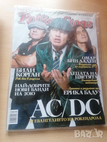 Списания Ролинг Стоунс лот 3 бр. Rolling Stone, снимка 2 - Списания и комикси - 40650266