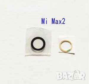 Стъкло камера за Xiaomi Mi MAX2 Баркод : 350161