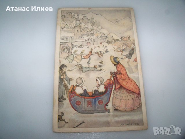 Стара картичка с картина на художника Антон Пик, снимка 1 - Филателия - 43254399