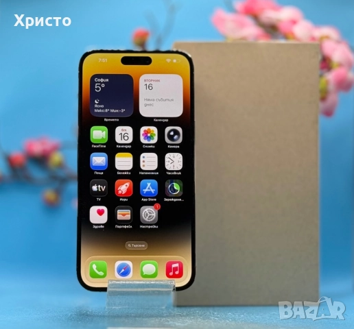 Apple iPhone 14 Pro Max, 256GB, 6GB RAM, 5G, Gold  , снимка 2 - Apple iPhone - 52823132