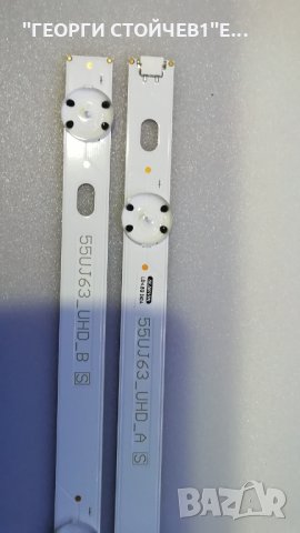 SSC_55LJ55 55UJ63_B_8LED_REV01_160922, снимка 2 - Части и Платки - 28725622