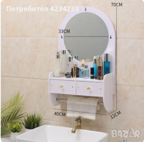 огледало , снимка 3 - Огледала - 52920635