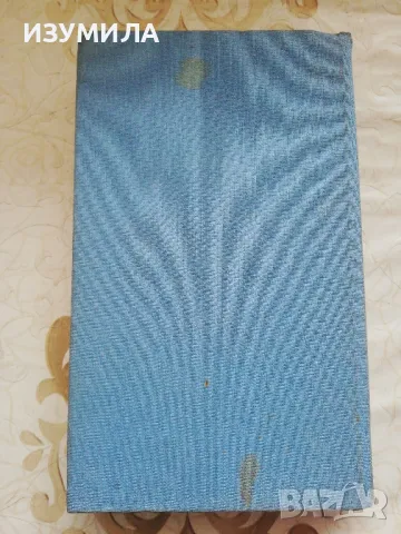 Екатерина Велика - Анри Троая, снимка 3 - Художествена литература - 48964226