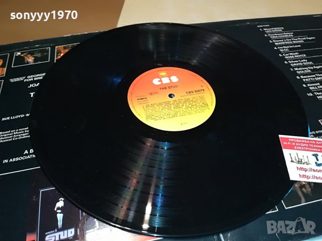 THE STUD-MADE IN HOLLAND 1505221943, снимка 3 - Грамофонни плочи - 36769613