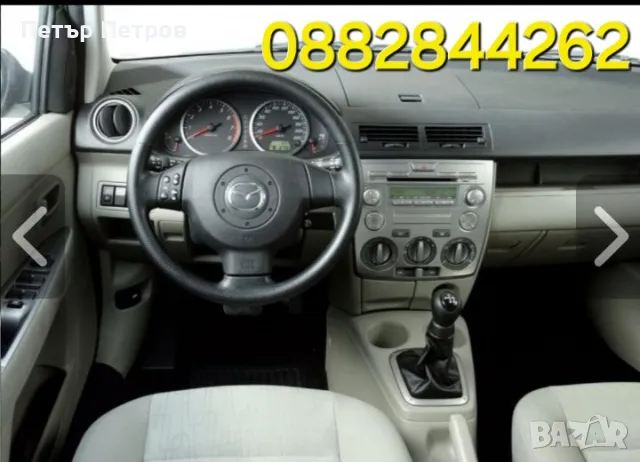 КОЛИ ПОД НАЕМ СОФИЯ / RENT A CAR Sofia / НИСКИ ЦЕНИ, снимка 3 - Rent a car - 49257449