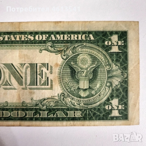 $1от1935Аг, снимка 4 - Колекции - 52639980