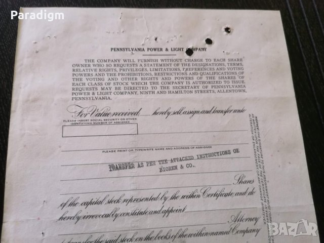 Сертификат за 20 акции | Pennsylvania Power & Light Co | 1965г., снимка 5 - Други ценни предмети - 34640525