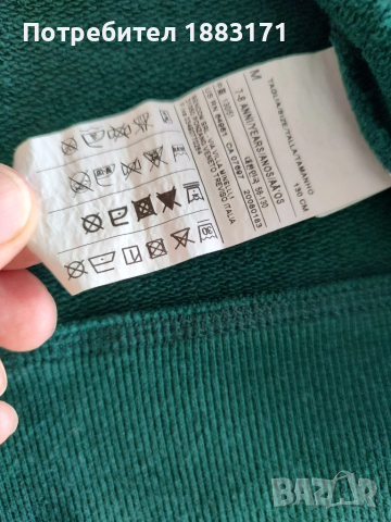 Детски лот суичъри , снимка 5 - Детски анцузи и суичери - 51764805