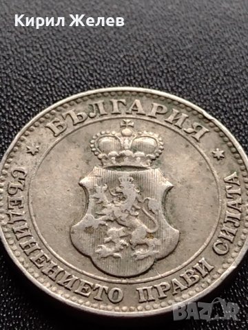 МОНЕТА 20 стотинки 1912г. СЪЕДИНЕНИЕТО ПРАВИ СИЛАТА ЦАРСТВО БЪЛГАРИЯ 36071, снимка 7 - Нумизматика и бонистика - 39370072
