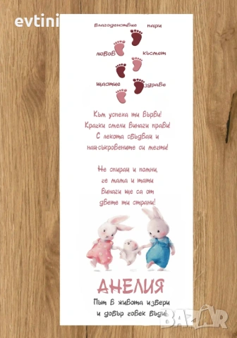 Бяло платно (килимче) за прощъпулник (прохождане) 50х150см. Mини и Мики Маус, снимка 6 - Други - 36850974