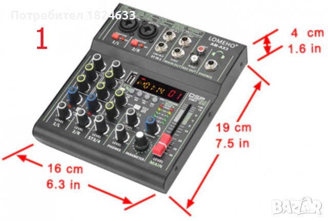 Аудио мини миксери LOMEHO AM-AX3 BOMGE BMG-06D EYK EMC-G04, снимка 4 - Ресийвъри, усилватели, смесителни пултове - 37396065