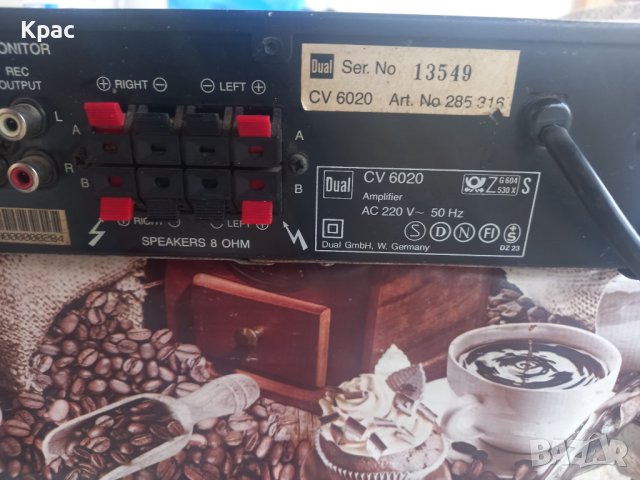Усилвател  , снимка 3 - Ресийвъри, усилватели, смесителни пултове - 43977858