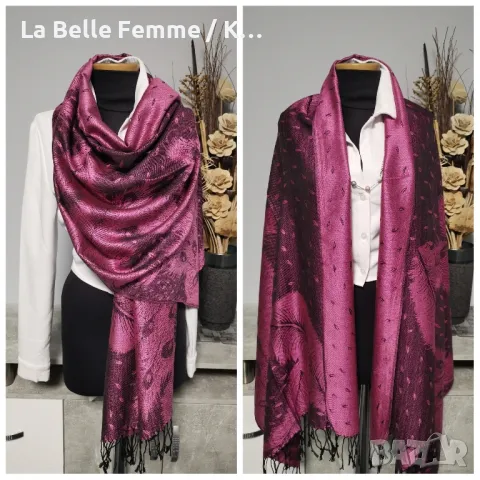 Дамски шалове от пашмина, снимка 3 - Шалове - 47561622