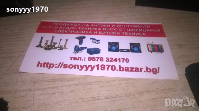 magnat visionstar 3-made in germany-25х15х15см-внос швеция, снимка 8 - Тонколони - 27607118