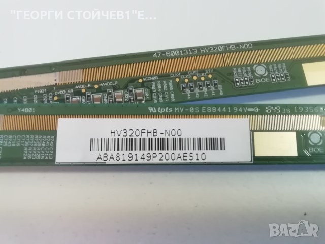 HV320FHB-N00      47-6021051, снимка 4 - Части и Платки - 43410608